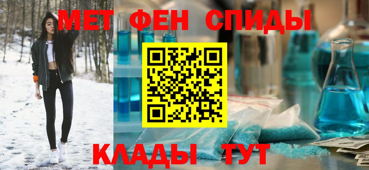 Амфетамин 98%  АМФЕТАМИН  Нерюнгри  Amphetamine  Вход с VPN 