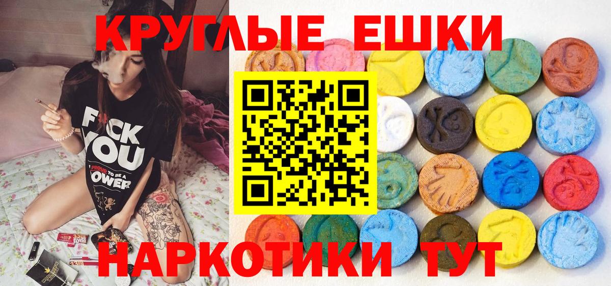 Экстази 300 mg  Вход с VPN  Ecstasy бентли  Нерюнгри 