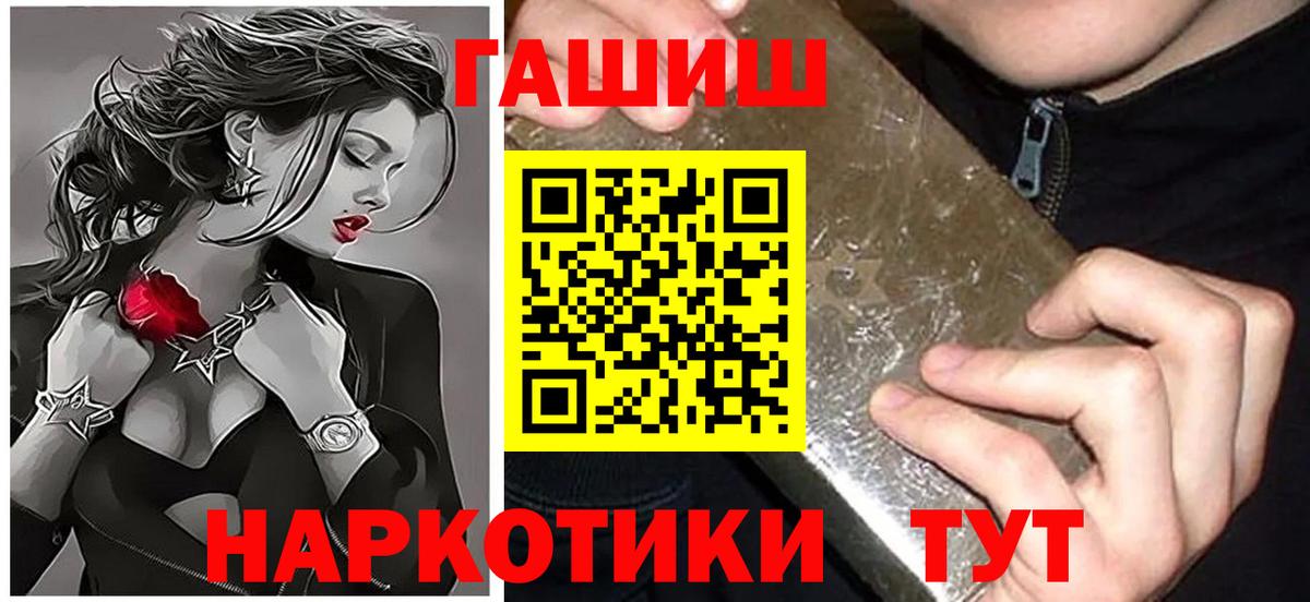 Нерюнгри  Вход с VPN  Канабис  Меф кристаллы  Cocaine  COCAIN  ГАШ  ГАШ  Бошки Шишки 