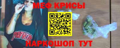 экстази Севастополь