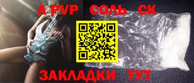 экстази Севастополь