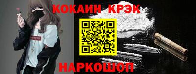 ПСИЛОЦИБИНОВЫЕ ГРИБЫ Северобайкальск