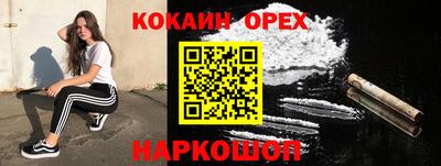 ПСИЛОЦИБИНОВЫЕ ГРИБЫ Северобайкальск
