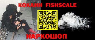 экстази Севастополь