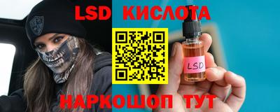 экстази Севастополь