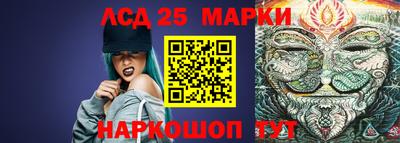 ПСИЛОЦИБИНОВЫЕ ГРИБЫ Северобайкальск