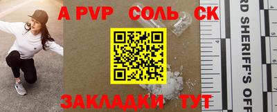 амфетамин Свободный