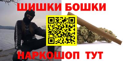 ПСИЛОЦИБИНОВЫЕ ГРИБЫ Северобайкальск