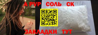 экстази Севастополь