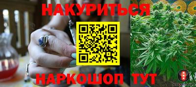 ПСИЛОЦИБИНОВЫЕ ГРИБЫ Северобайкальск