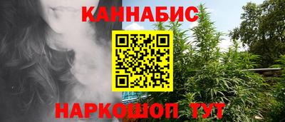 ПСИЛОЦИБИНОВЫЕ ГРИБЫ Северобайкальск