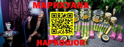 ПСИЛОЦИБИНОВЫЕ ГРИБЫ Северобайкальск