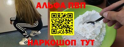 ПСИЛОЦИБИНОВЫЕ ГРИБЫ Северобайкальск