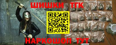 ПСИЛОЦИБИНОВЫЕ ГРИБЫ Северобайкальск