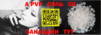 экстази Севастополь