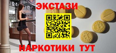 ПСИЛОЦИБИНОВЫЕ ГРИБЫ Северобайкальск