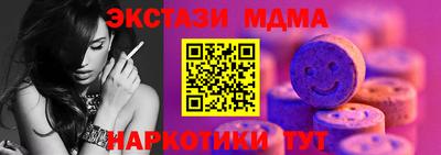 экстази Севастополь