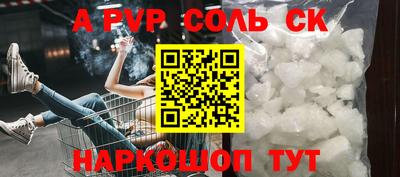 экстази Севастополь