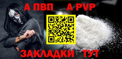 экстази Севастополь