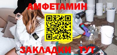 амфетамин Свободный