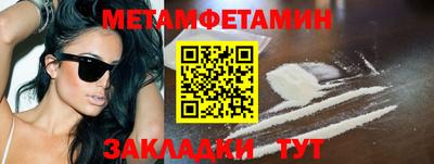 экстази Севастополь