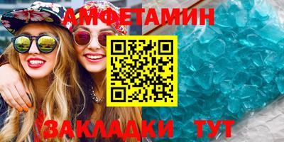 экстази Севастополь