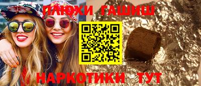 ПСИЛОЦИБИНОВЫЕ ГРИБЫ Северобайкальск