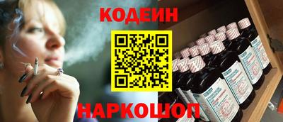 ПСИЛОЦИБИНОВЫЕ ГРИБЫ Северобайкальск
