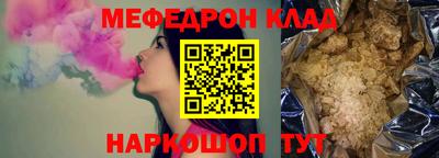 амфетамин Свободный