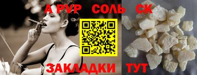 экстази Севастополь
