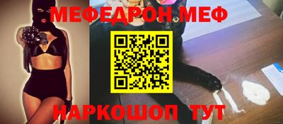 ПСИЛОЦИБИНОВЫЕ ГРИБЫ Северобайкальск