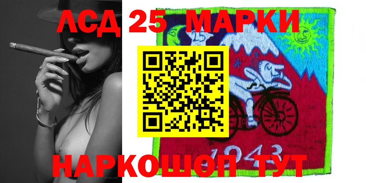 LSD-25 экстази ecstasy  Лсд 25 экстази  Нерюнгри  Вход с VPN  LSD-25 экстази кислота 
