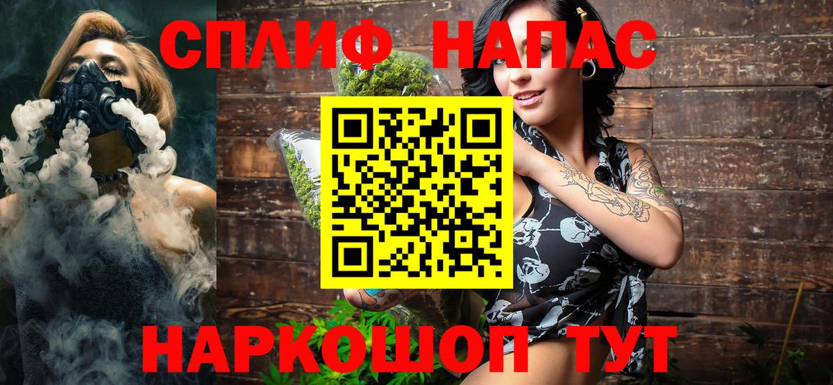 Конопля Bruce Banner  Вход с VPN  Нерюнгри  Каннабис планчик  Канабис план 